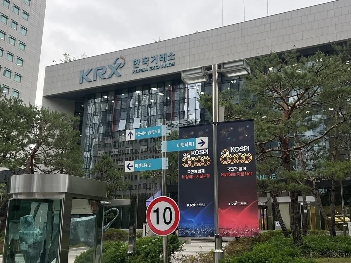 한국거래소, 신규 ETF 3종 출시로 투자 선택지 확대 - TokenPost