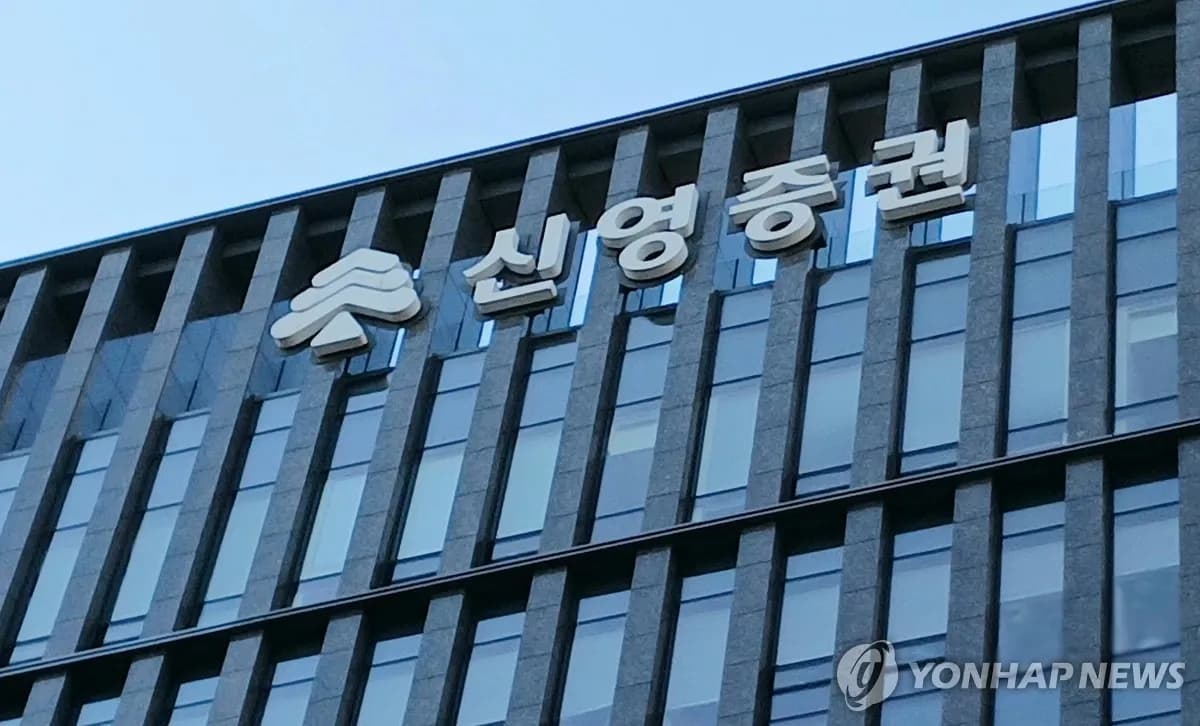 신영증권, 대규모 자사주 소각 발표에 주가 상승 - TokenPost