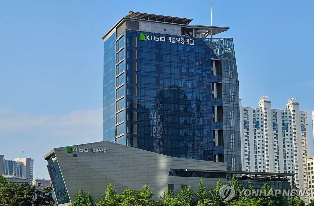 기술보증기금, R&D 사업화 보증 신설로 기업 혁신 가속 - TokenPost
