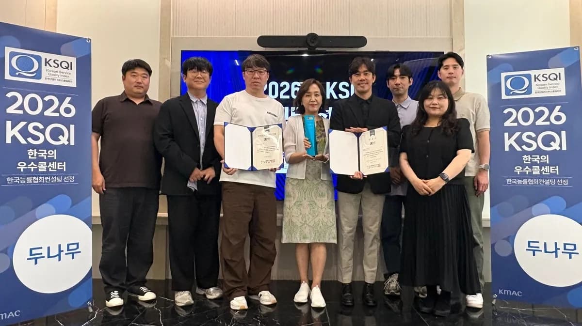 업비트 고객센터, 서비스 품질 우수콜센터 선정... 금융사고 예방 인정받아 - TokenPost