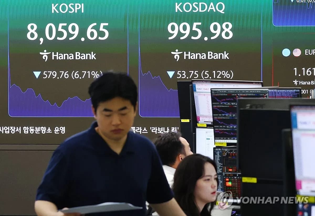 코스피, 반도체주 충격에 8,000선 턱밑까지 급락 - TokenPost