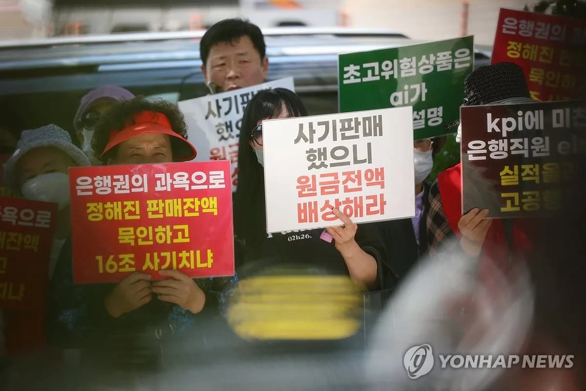 홍콩H지수 관련 은행 과징금 6천억 원으로 절반 감소, 제재 절차 가속화 - TokenPost