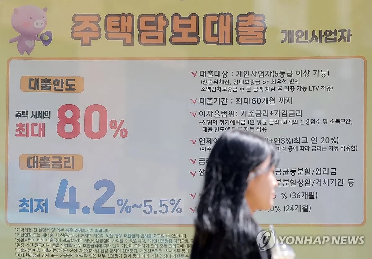 온투업 5주년, 강화된 규제에 성장세 둔화…중금리 대출 활성화 위기 - TokenPost