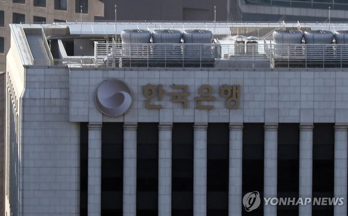 한국은행, 대이란 제재 속 자금조정 소송 1심서 100억원 배상 판결 - TokenPost