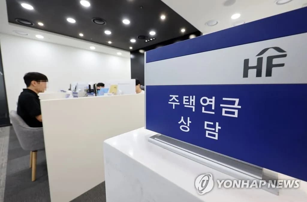 주택연금 가입자 급증, 고령층 노후 안전망 강화되나 - TokenPost