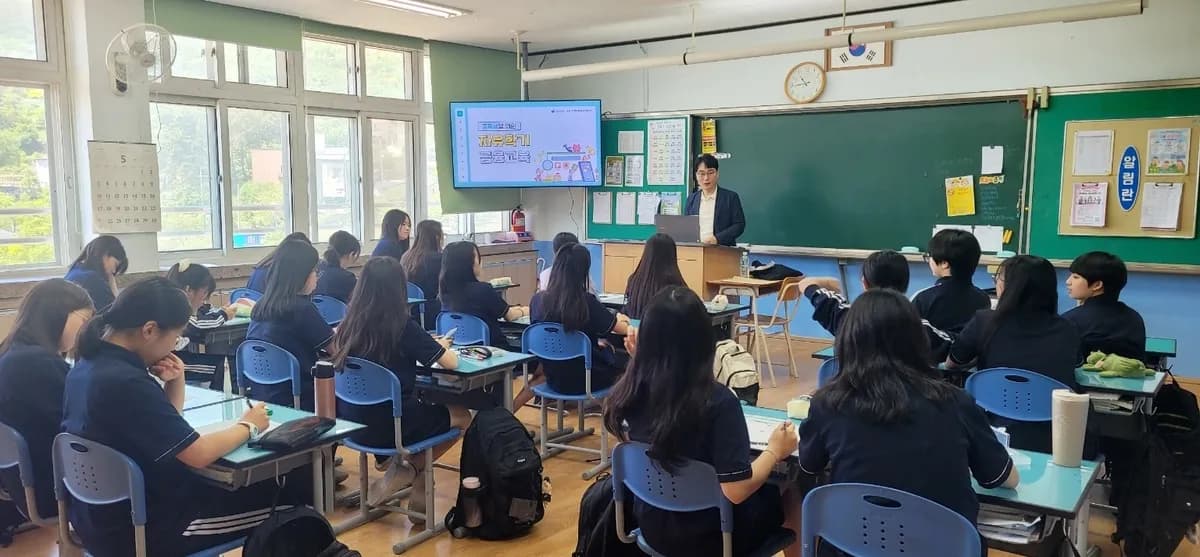 BNK경남은행, 청소년 금융 이해력 높이기에 앞장...자유학기제 금융교육 확대 - TokenPost