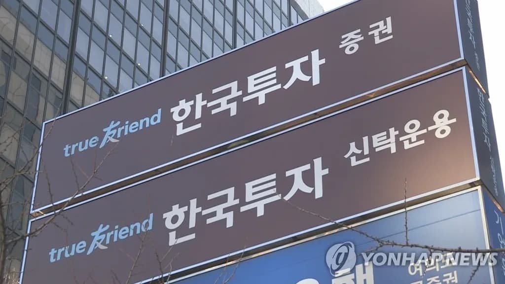 SK하이닉스 레버리지 상품, 주가와 반대로 50% 급등 '이상 현상' - TokenPost
