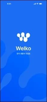 NICE평가정보, 외국인 신용정보 국경 간 연결 서비스 출시 - TokenPost