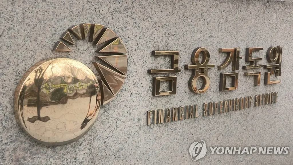 금융감독원, 국내 금융지주사 사회공헌 실태 현장조사 개시 - TokenPost