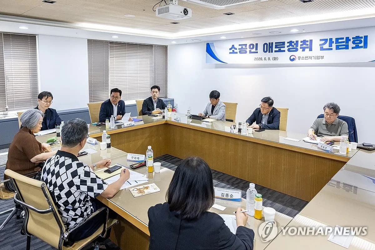 중소벤처기업부, 소상공인 금융지원 제도 개선 시동 - TokenPost