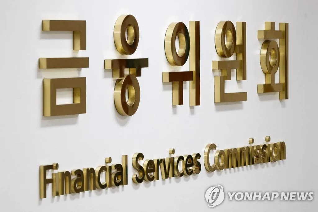 ๊ธ์ต์, ์ฐ์ฒด์ฑ๊ถ ์ธ์ ํํ ๊ธฐ์ค ๋ณ๊ฒฝโฆ ์๋ฉธ์ํจ ๊ฐํ - TokenPost