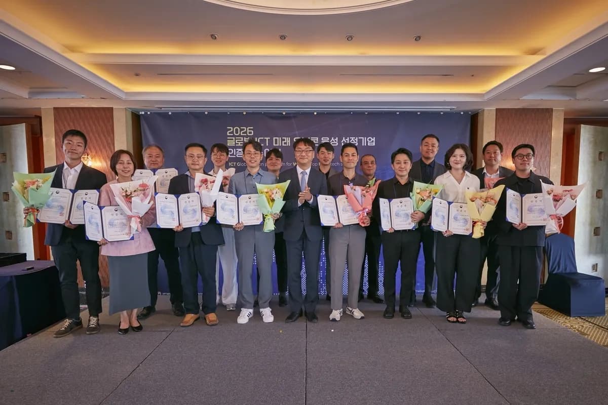 정부, 인공지능·디지털 글로벌 유니콘 육성 사업에 유망 기업 15곳 선정 - TokenPost