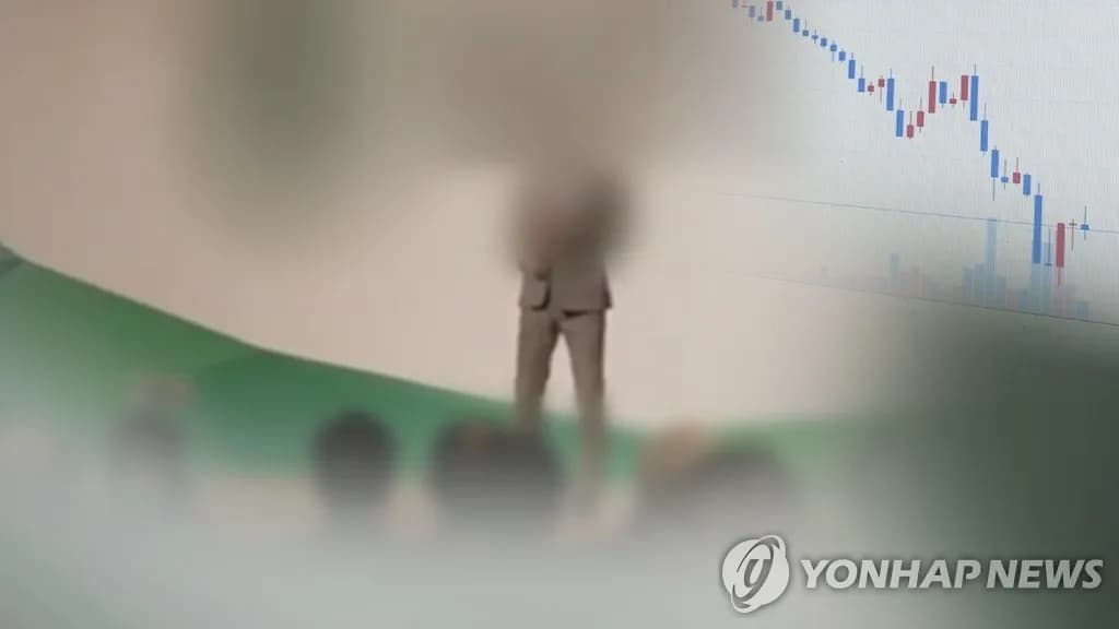 가상자산 투자 사기로 50대 남성에 징역 20년 선고, 550억 원대 유사수신 적발 - TokenPost