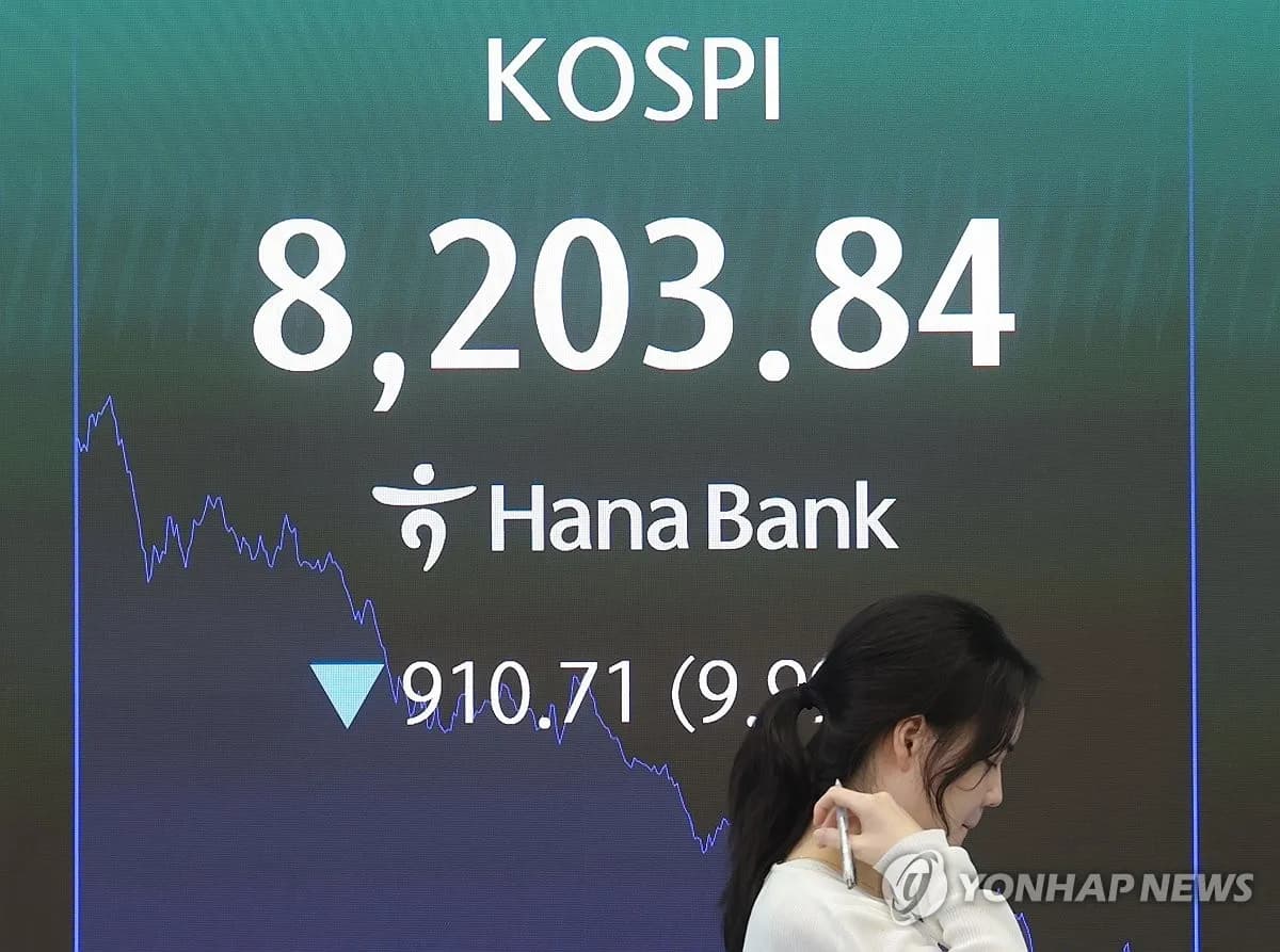 코스피 10% 급락, 반도체·AI 투자 쏠림 부작용 드러나 - TokenPost
