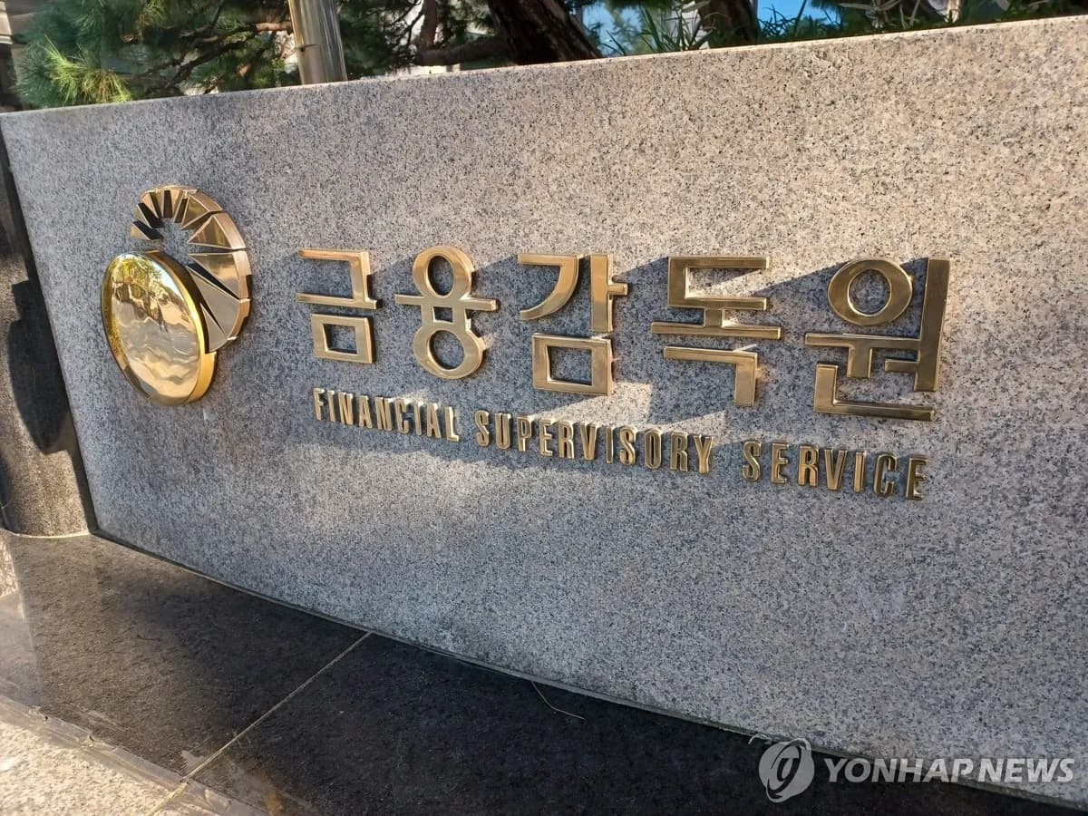 국내 금융그룹의 자본적정성, 2025년 말 더욱 개선 - TokenPost