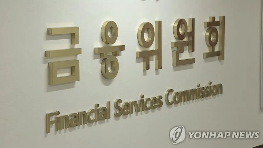 자사주 투명성 강화, 모든 상장회사 공시 의무 확대 - TokenPost