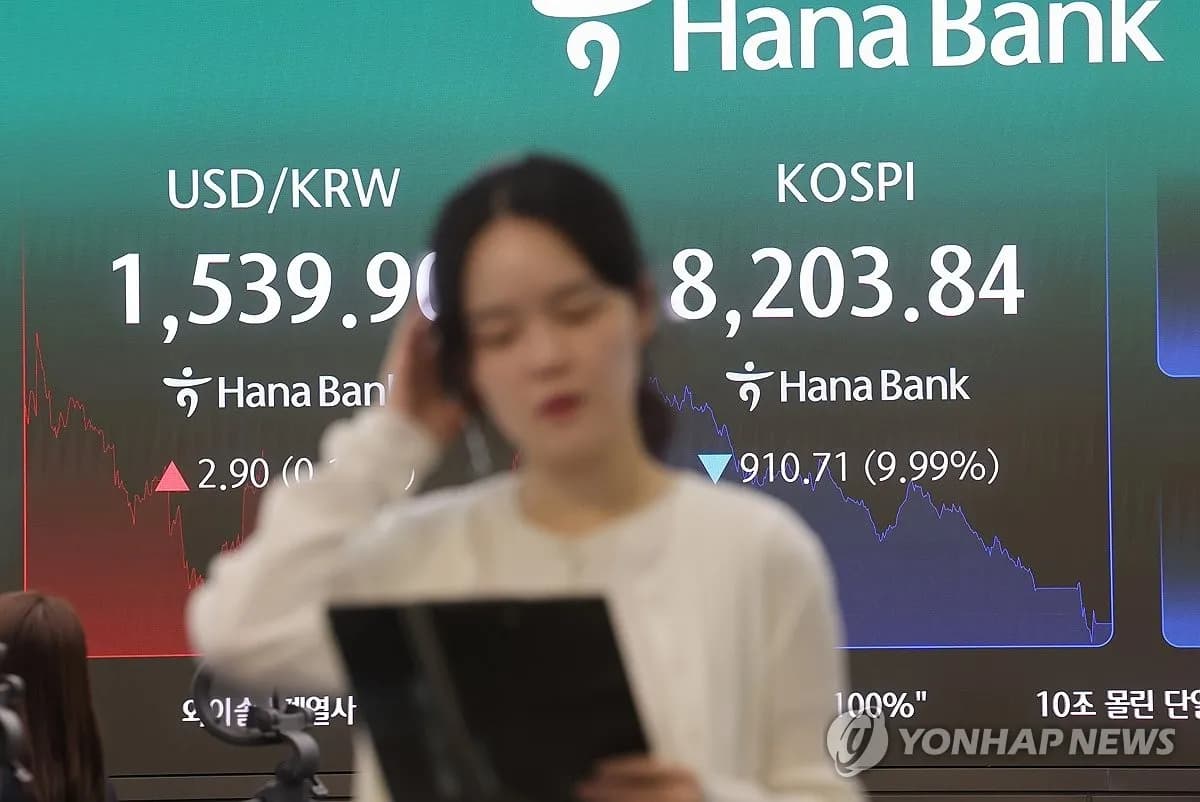 한국, MSCI 선진국 지수 편입 또 연기… 외환시장 접근성 발목 - TokenPost