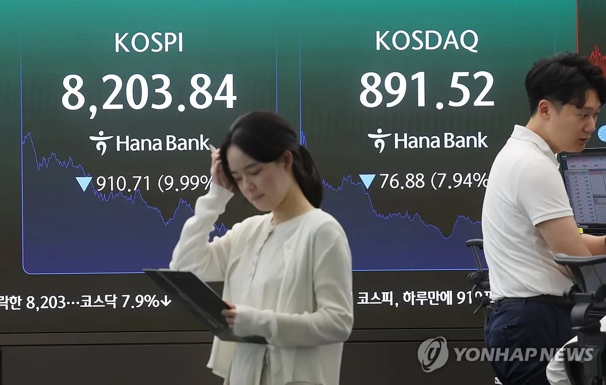 코스피 10% 폭락, 증권주 동반 약세…시장 불안 속 변동성 완화 장치 발동 - TokenPost