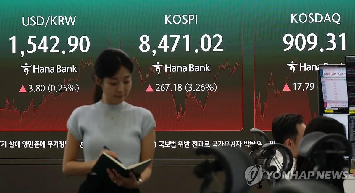 코스피, 변동성 속 반등 마감… 반도체 실적 주목 - TokenPost