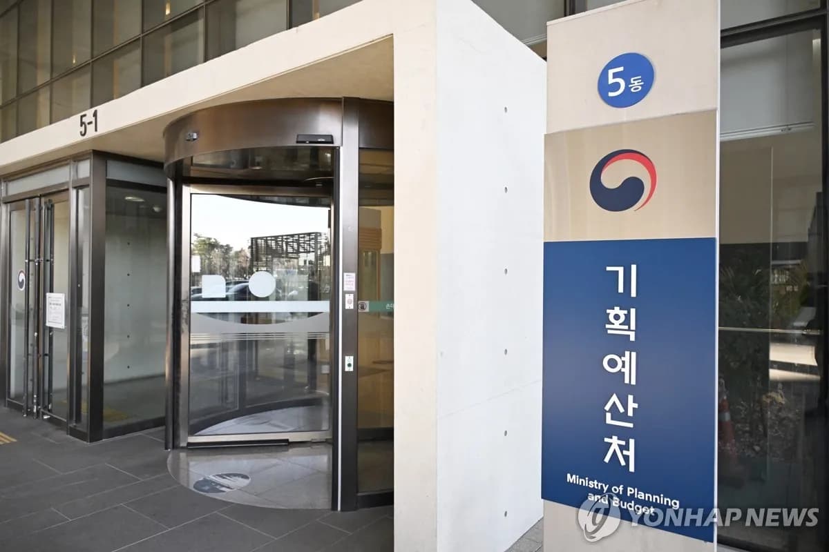 연기금 국민성장 1호 펀드, 출시 일주일 만에 1,100억 원 모집 성공 - TokenPost