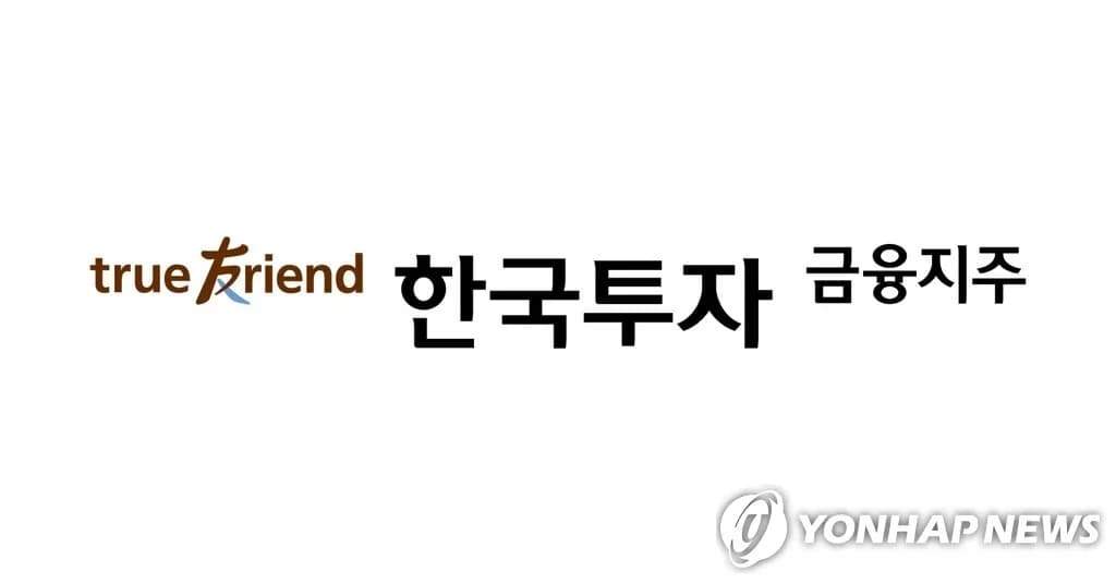 한국투자금융, 스타트업 초기 성장 위한 '바른동행' 시드펀딩 확대 - TokenPost