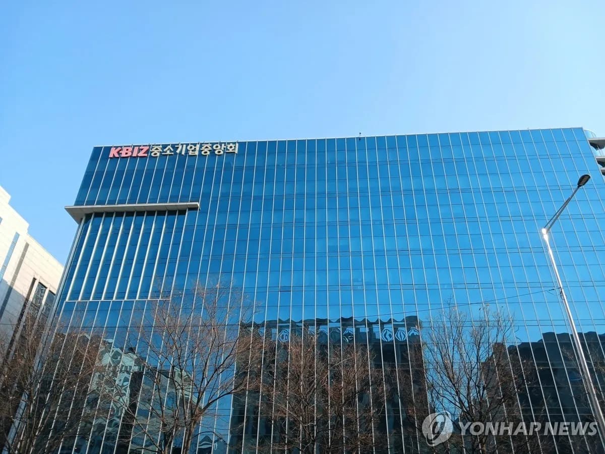중소기업 '최저임금 동결' 절박 호소… 고용 축소 우려 - TokenPost
