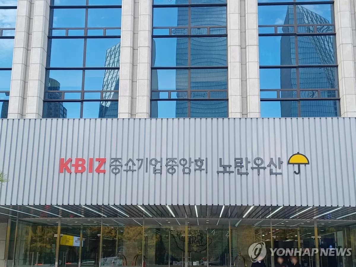 올라핀테크와 중기중앙회, 노란우산 통해 소상공인 사회안전망 강화 - TokenPost