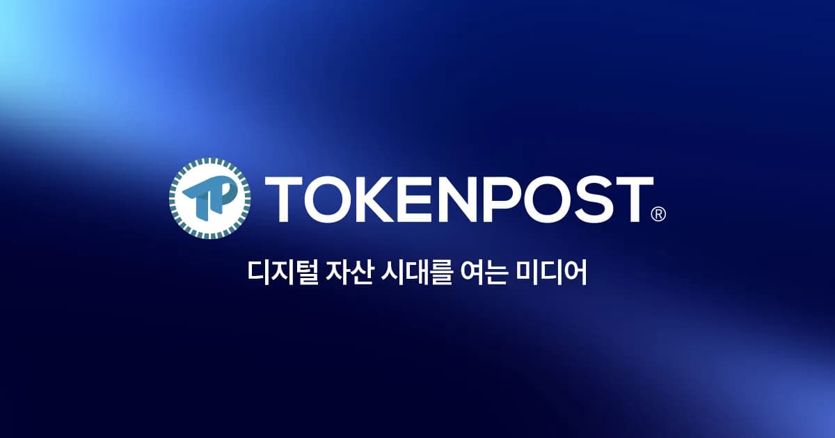 크립토 정치자금, 미 의회 예비선 흔들었다…메릴랜드서 영향력 입증 - TokenPost