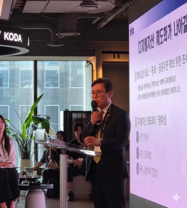가상자산 입법 초읽기…안도걸 의원 "하반기 디지털자산기본법 반드시 통과"