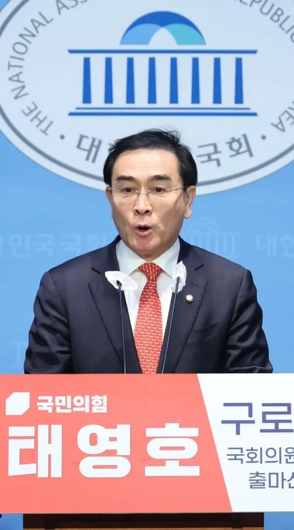‘태영호 장남’ 가상자산 사기 구속기소… 의원 부친 명성 악용
