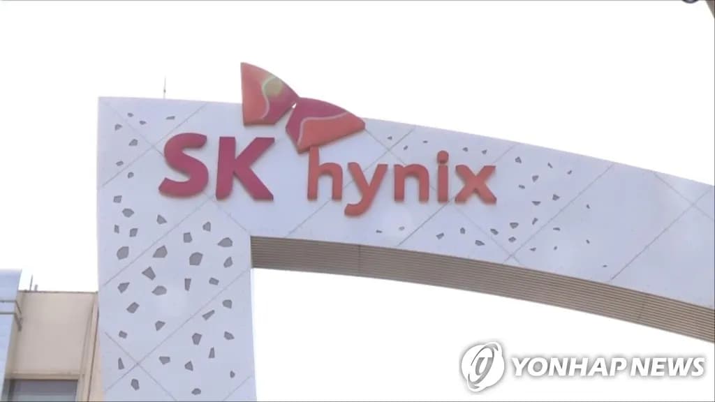 SK하이닉스 ADR, 나스닥100 편입 기대감...글로벌 지수 편입 청신호? - TokenPost