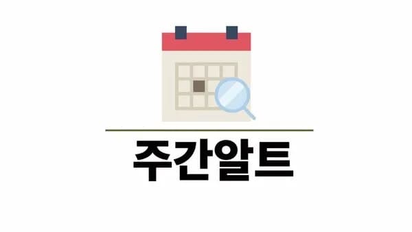 카이트·에테나·아이겐클라우드 락업해제