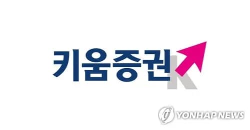 키움증권, 빗썸 지분인수 추진?…가상자산 사업 본격 나서나